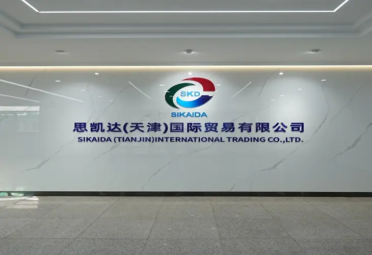 हमारे बारे में